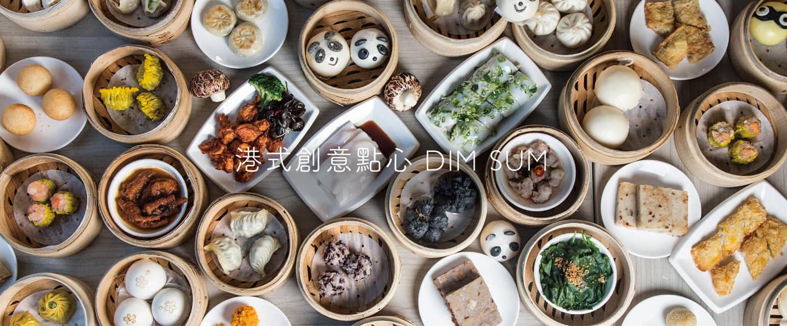 膳芯園港式點心